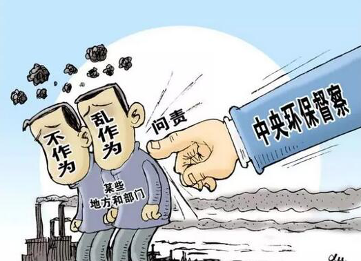 2019年將啟動第二輪中央環(huán)保督察及“回頭看”，嚴查8類項目！